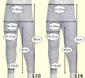 rozmiar 110 i 116.jpg