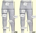 rozmiar 158 i 164.jpg